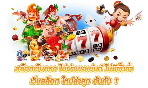 ATC96 เพิ่มความตื่นเต้นทุกการเดิมพัน สร้างกำไรไร้ขีดจำกัด